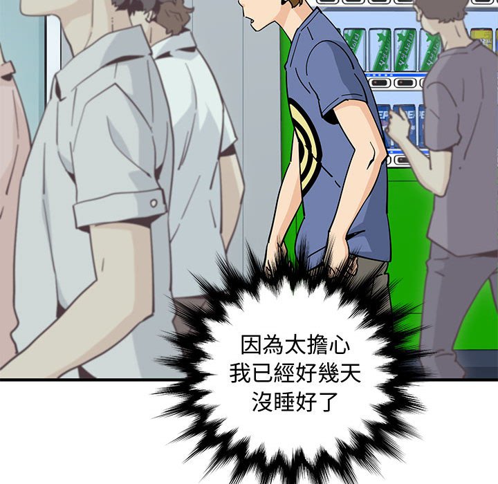 70P - 恋爱工厂