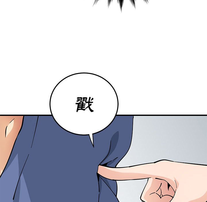 71P - 恋爱工厂