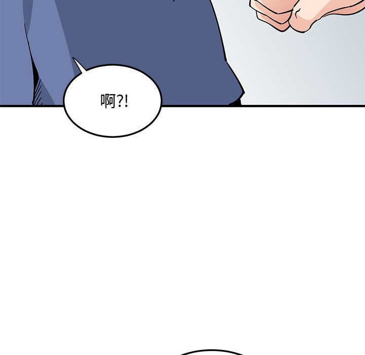 72P - 恋爱工厂