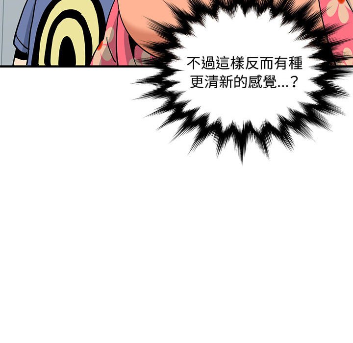 78P - 恋爱工厂