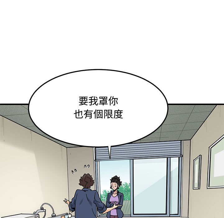 7P - 恋爱工厂