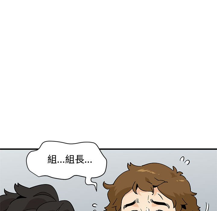 84P - 恋爱工厂