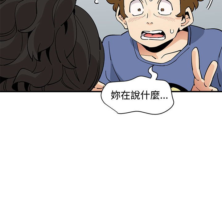 85P - 恋爱工厂