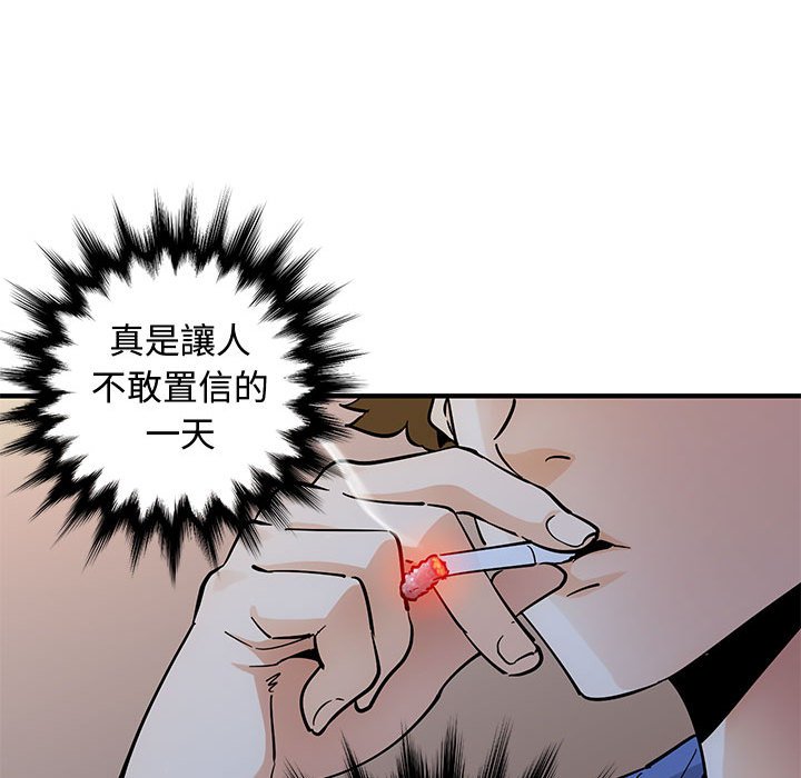 95P - 恋爱工厂