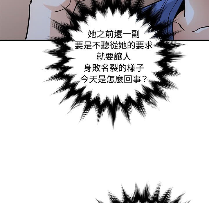 96P - 恋爱工厂