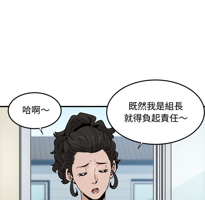 9P - 恋爱工厂