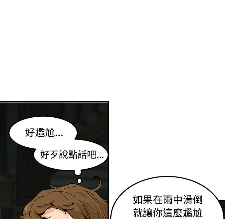 100P - 恋爱工厂