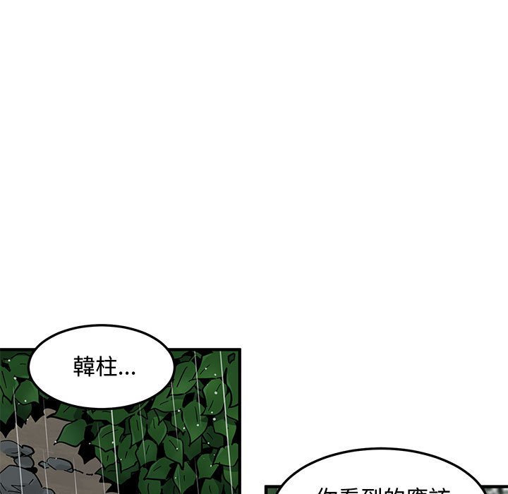 104P - 恋爱工厂