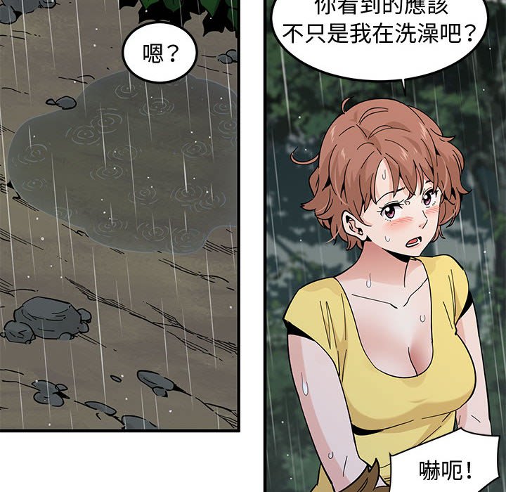 105P - 恋爱工厂