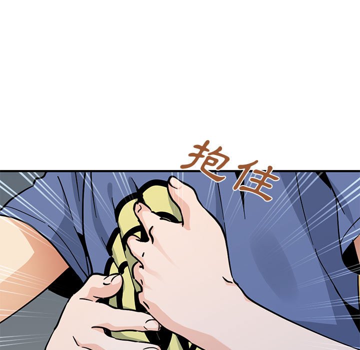 108P - 恋爱工厂
