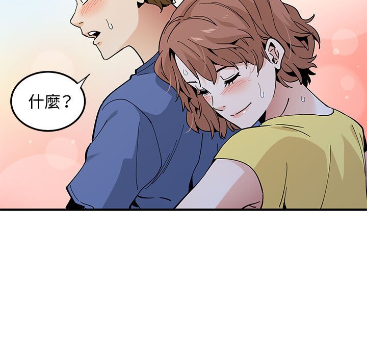 112P - 恋爱工厂