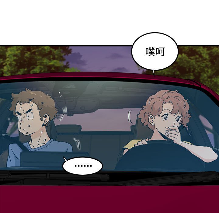 11P - 恋爱工厂