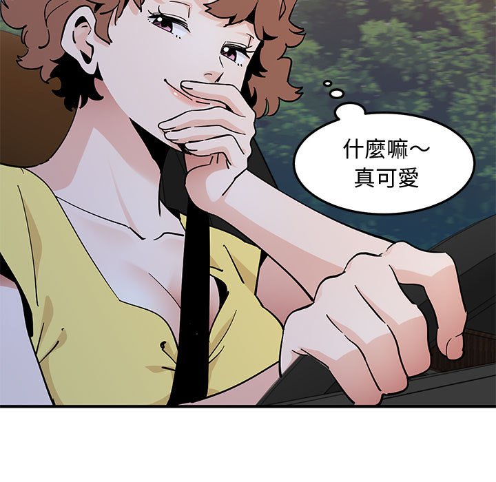 13P - 恋爱工厂