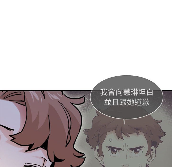 14P - 恋爱工厂