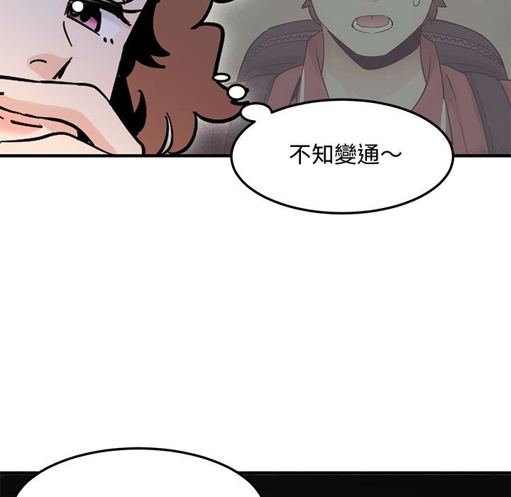 15P - 恋爱工厂