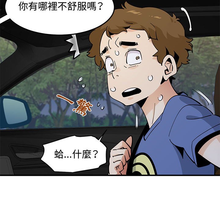 16P - 恋爱工厂