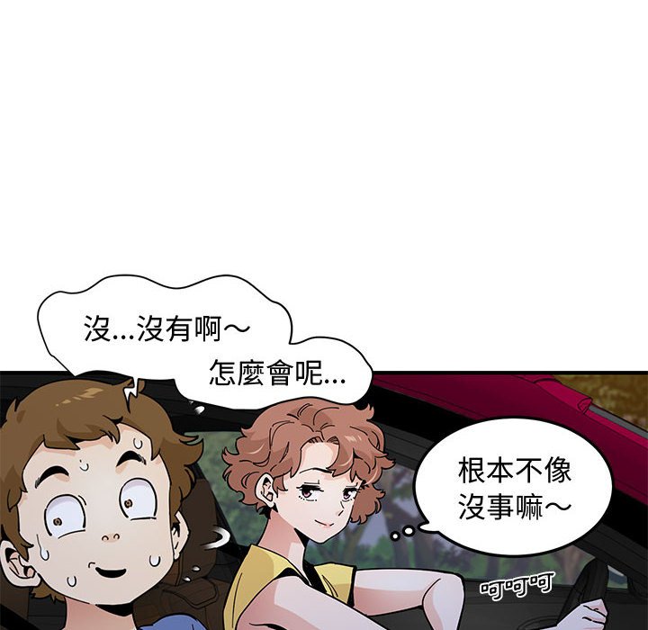 17P - 恋爱工厂