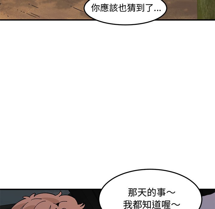 20P - 恋爱工厂