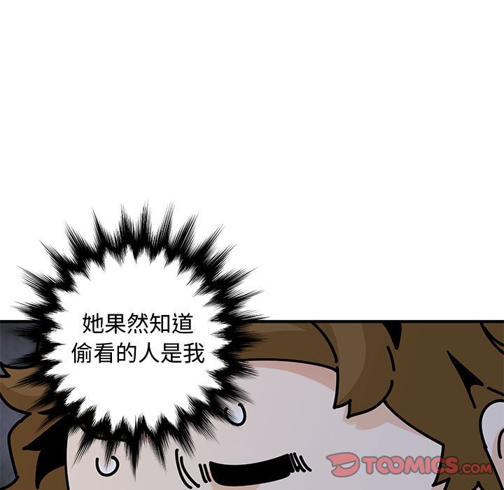22P - 恋爱工厂