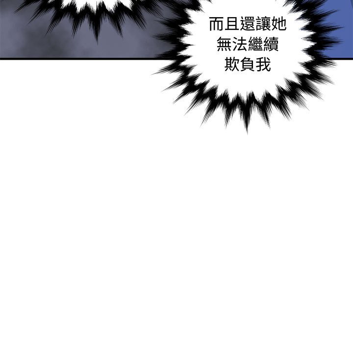 24P - 恋爱工厂