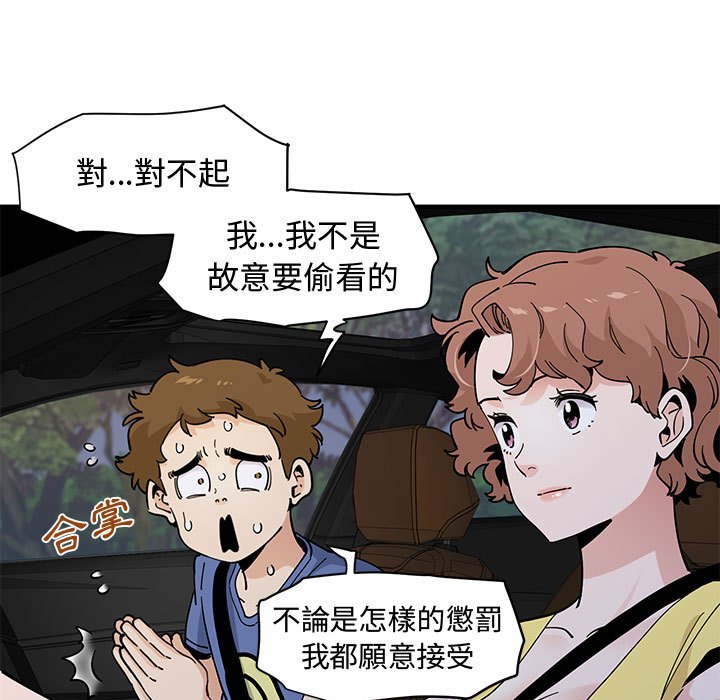 25P - 恋爱工厂