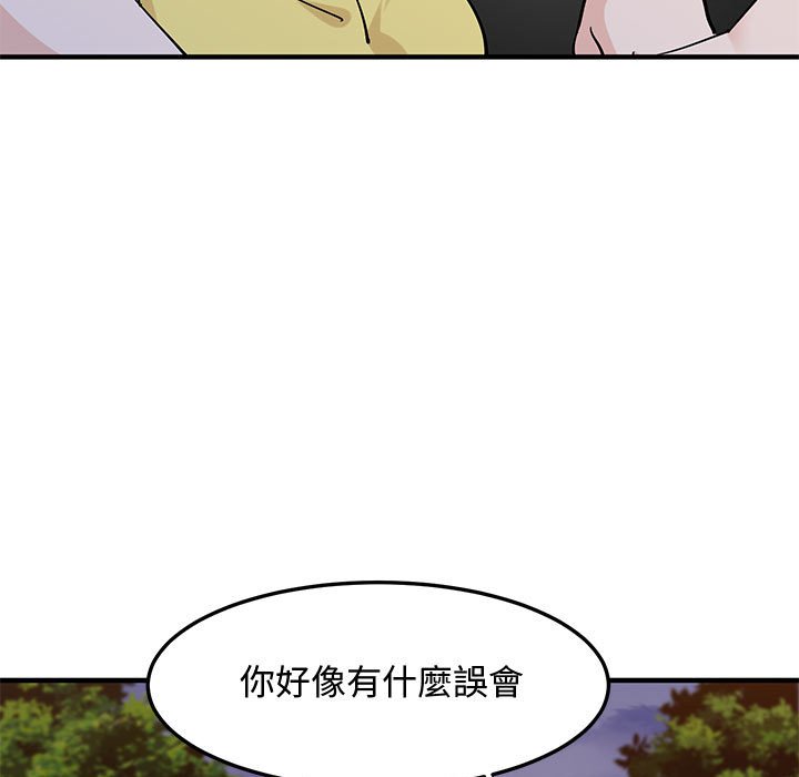 29P - 恋爱工厂