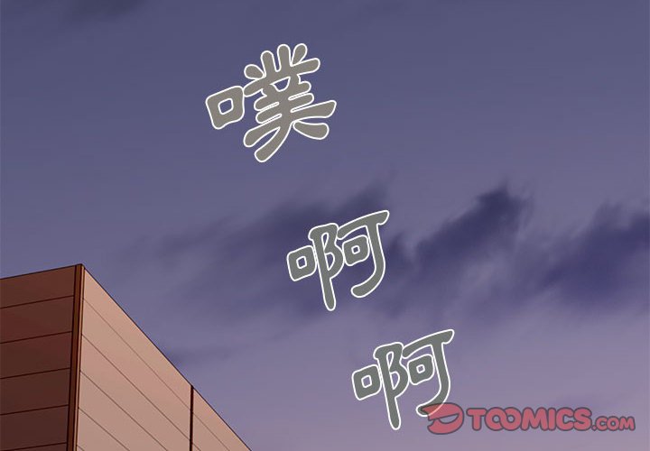 2P - 恋爱工厂