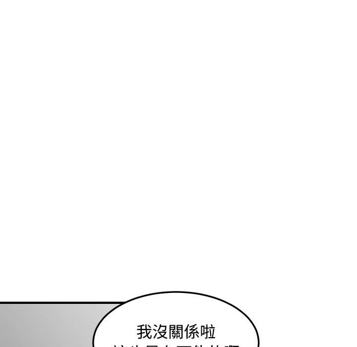 31P - 恋爱工厂