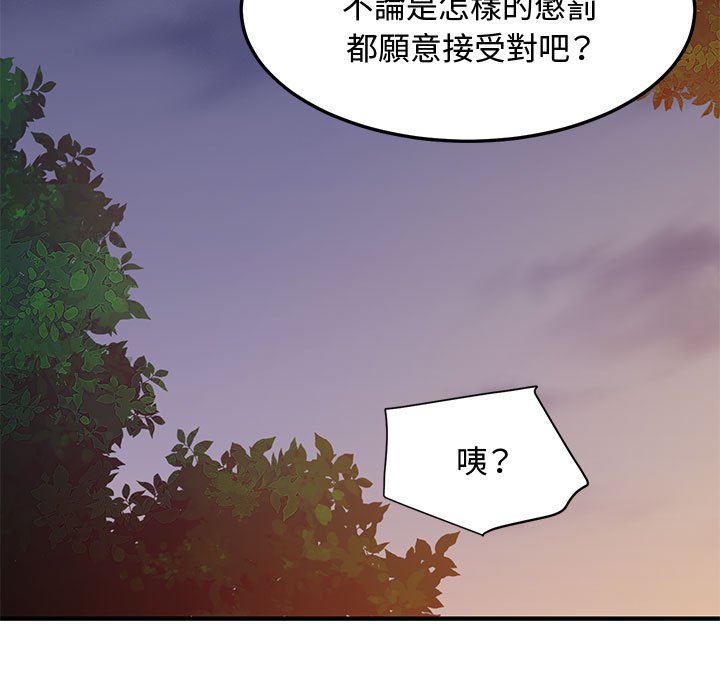 38P - 恋爱工厂