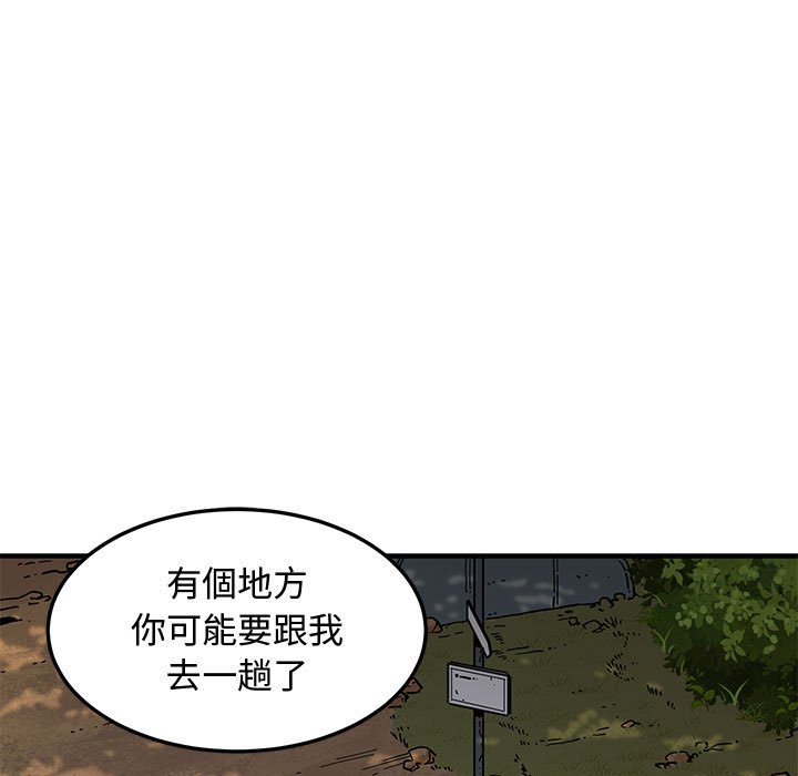 39P - 恋爱工厂