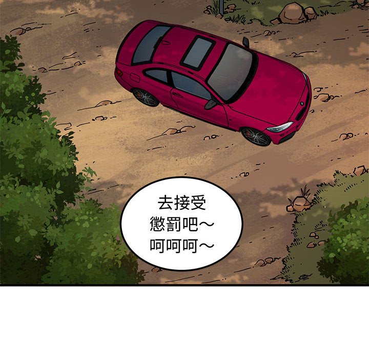 40P - 恋爱工厂