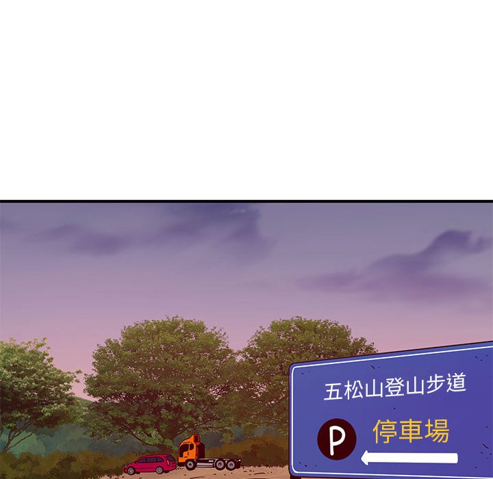 44P - 恋爱工厂