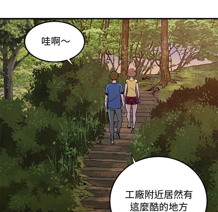 46P - 恋爱工厂