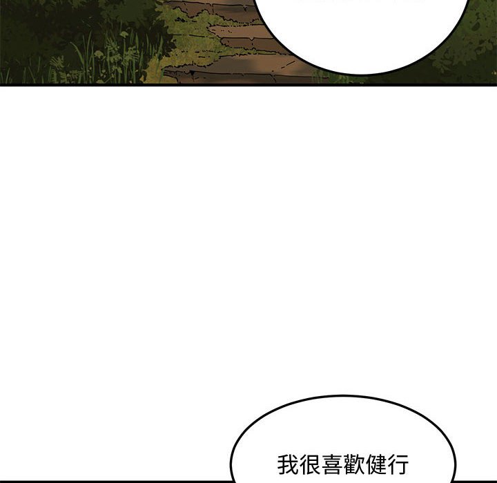 47P - 恋爱工厂