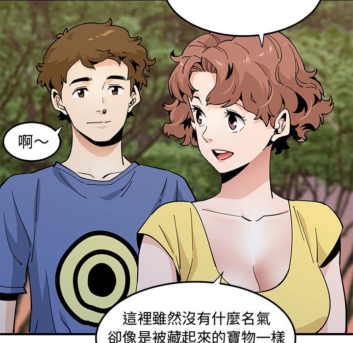 48P - 恋爱工厂