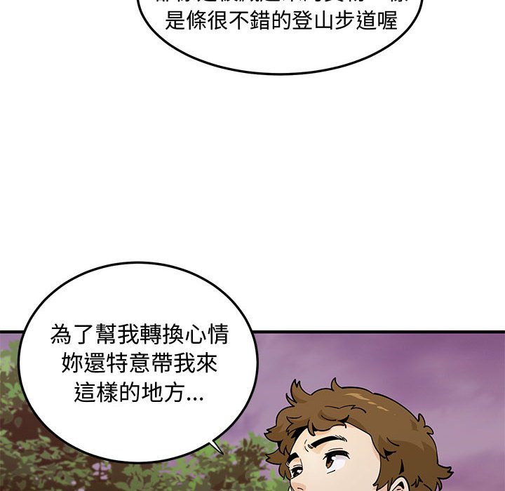 49P - 恋爱工厂