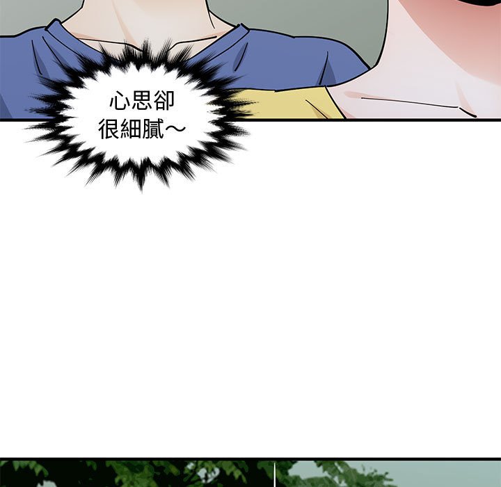 54P - 恋爱工厂