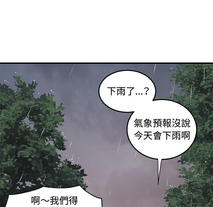 56P - 恋爱工厂