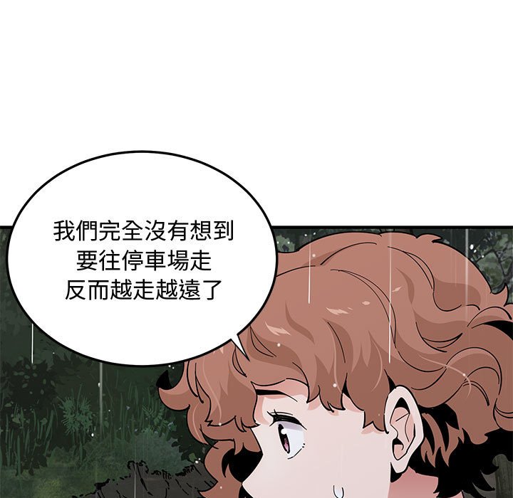 58P - 恋爱工厂
