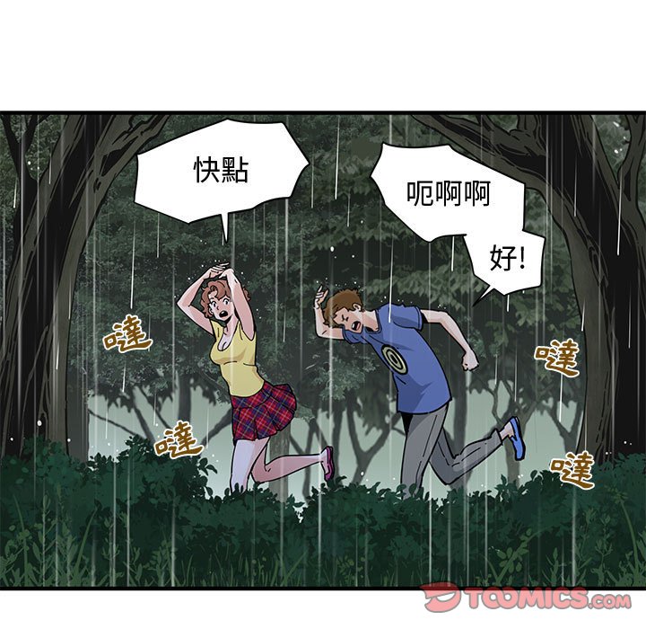 62P - 恋爱工厂