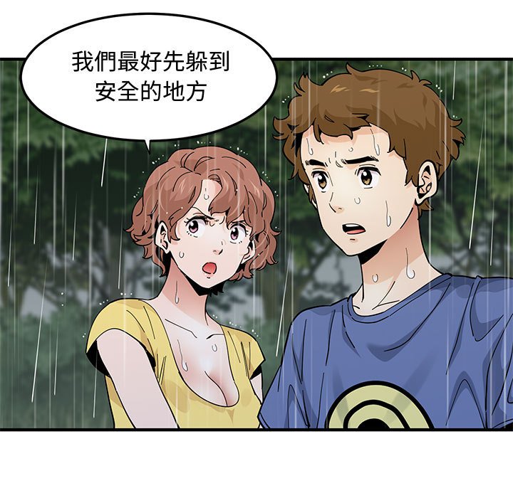 69P - 恋爱工厂