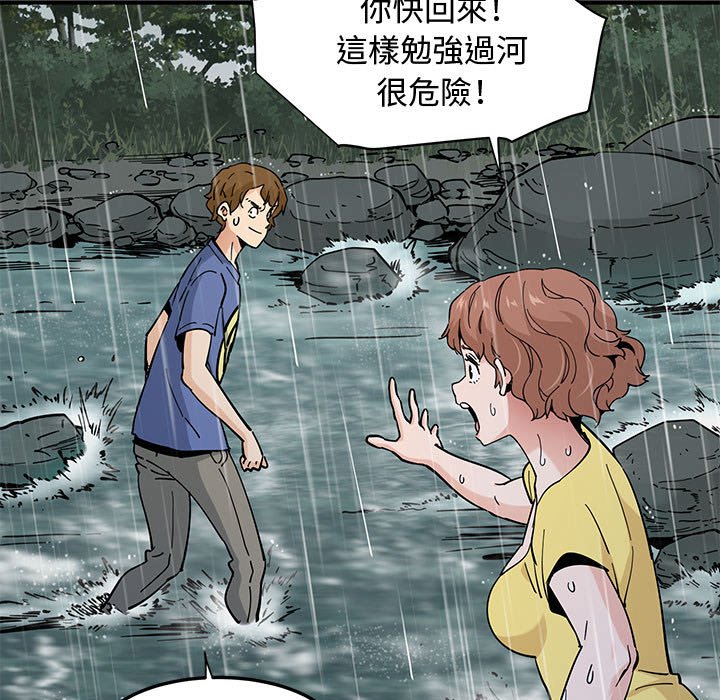 79P - 恋爱工厂