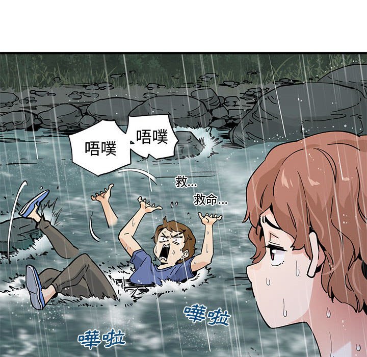 84P - 恋爱工厂