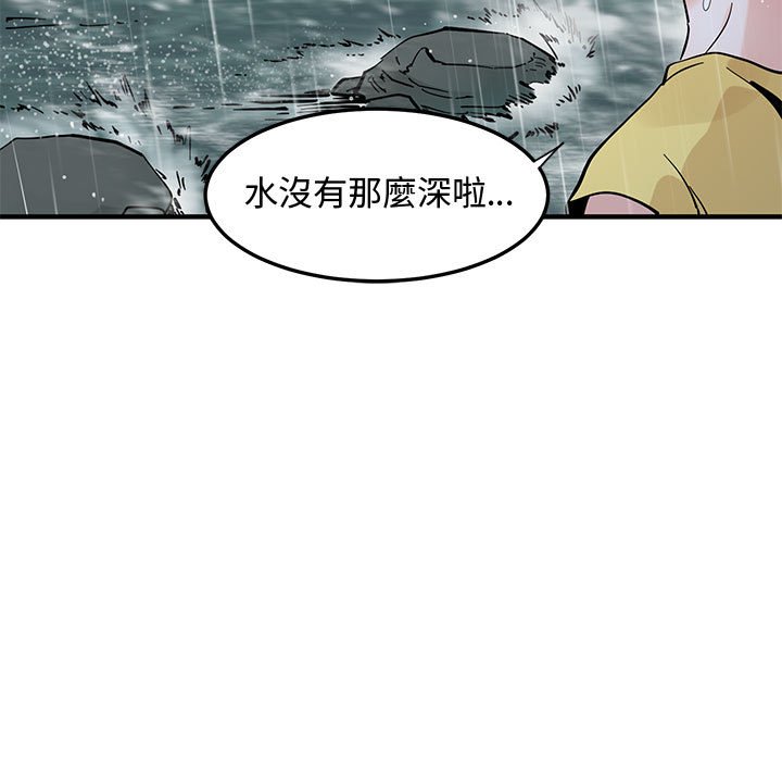 85P - 恋爱工厂