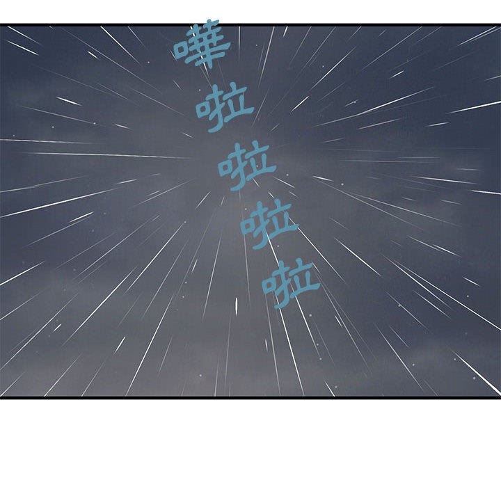 86P - 恋爱工厂
