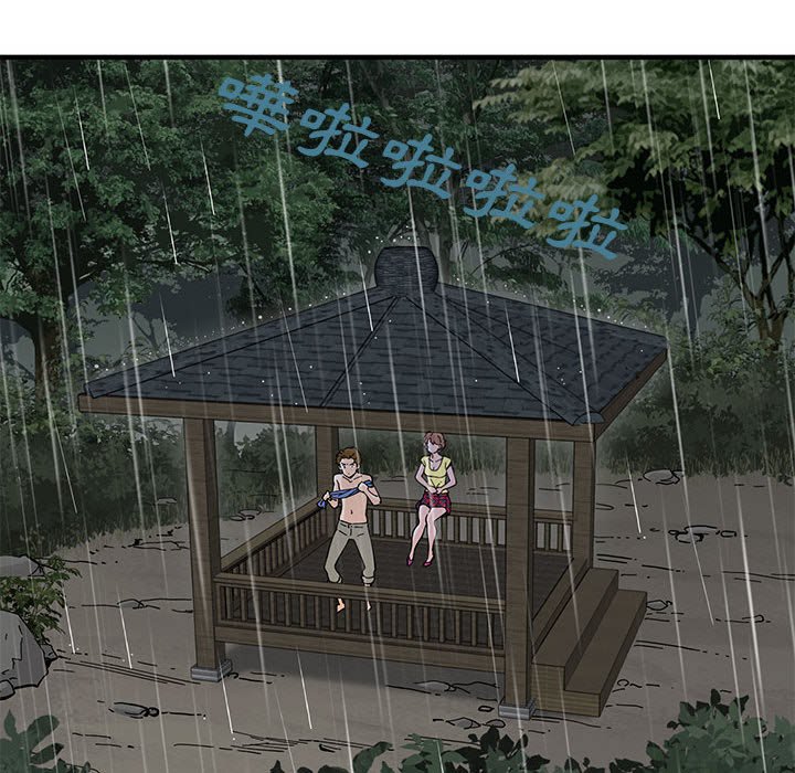 89P - 恋爱工厂