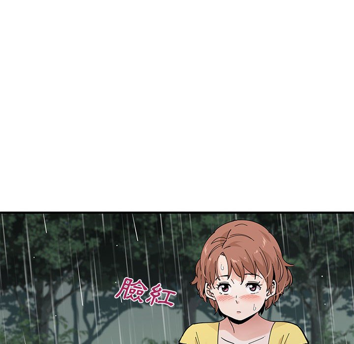 96P - 恋爱工厂