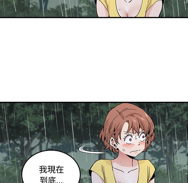 97P - 恋爱工厂