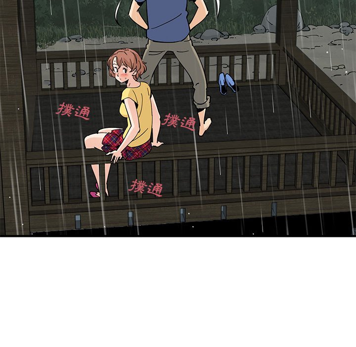 99P - 恋爱工厂