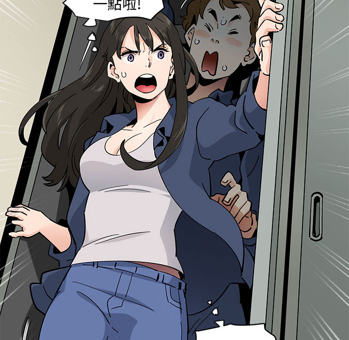 102P - 恋爱工厂